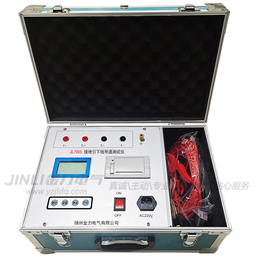 JL7005接地引下線導(dǎo)通測試儀900.jpg